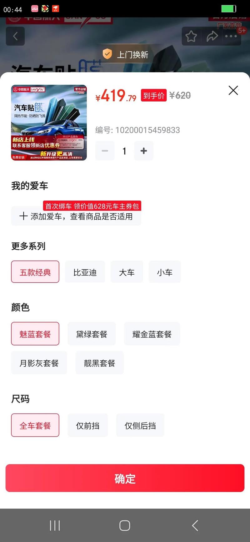 SANYOUйɽĤĤĤմ̫ĤɽĤ ײ ȫײŻ֤