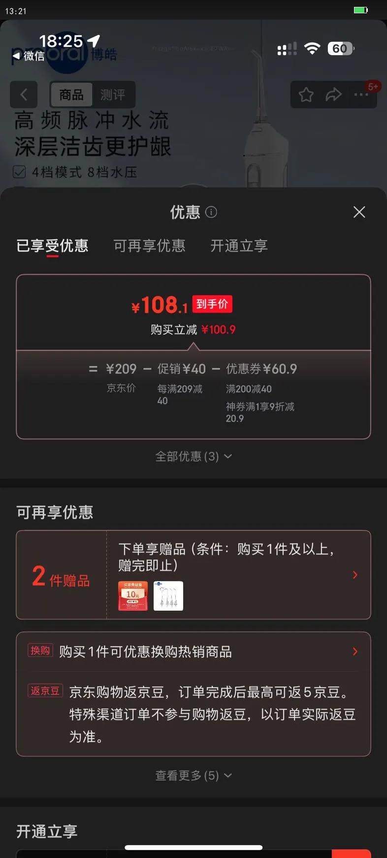 𩣨prooralЯʽϴýˮݳϴר Ʒ F27A ط|6֧|200mlˮŻ֤