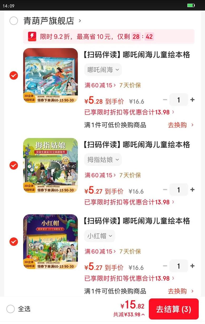 ɨ߸ֺͯ汾ͯ3D012345678ͯ˯ǰ鰲ͽСѼѩСñʮФй׶汾Ƿ ľŻ֤