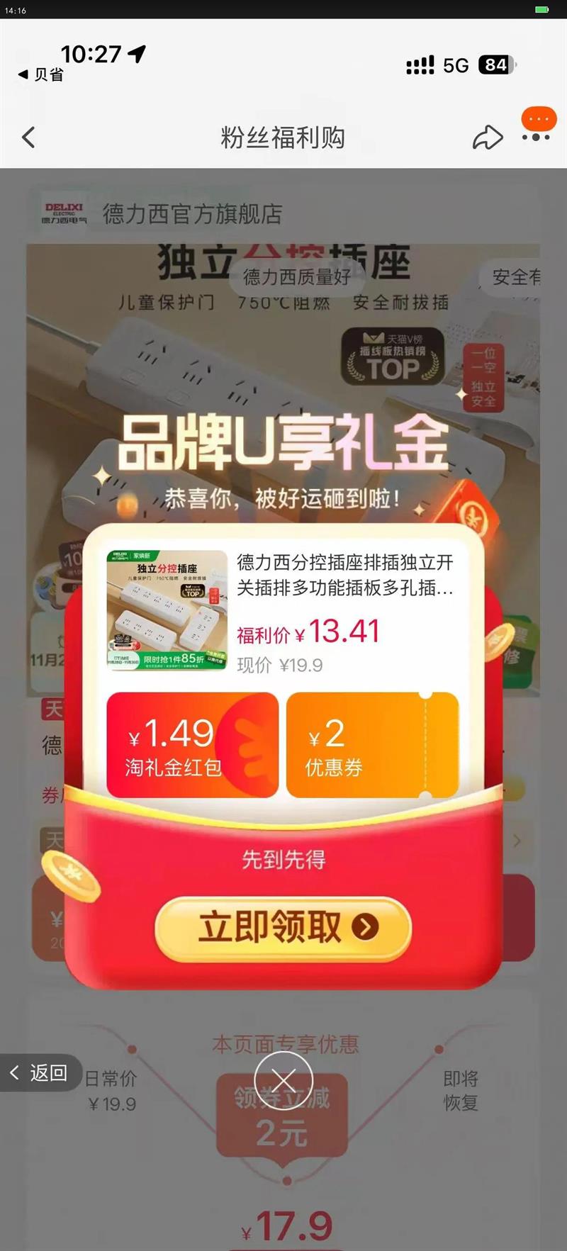 콵88VIP ֿز 3λ 1Ż֤