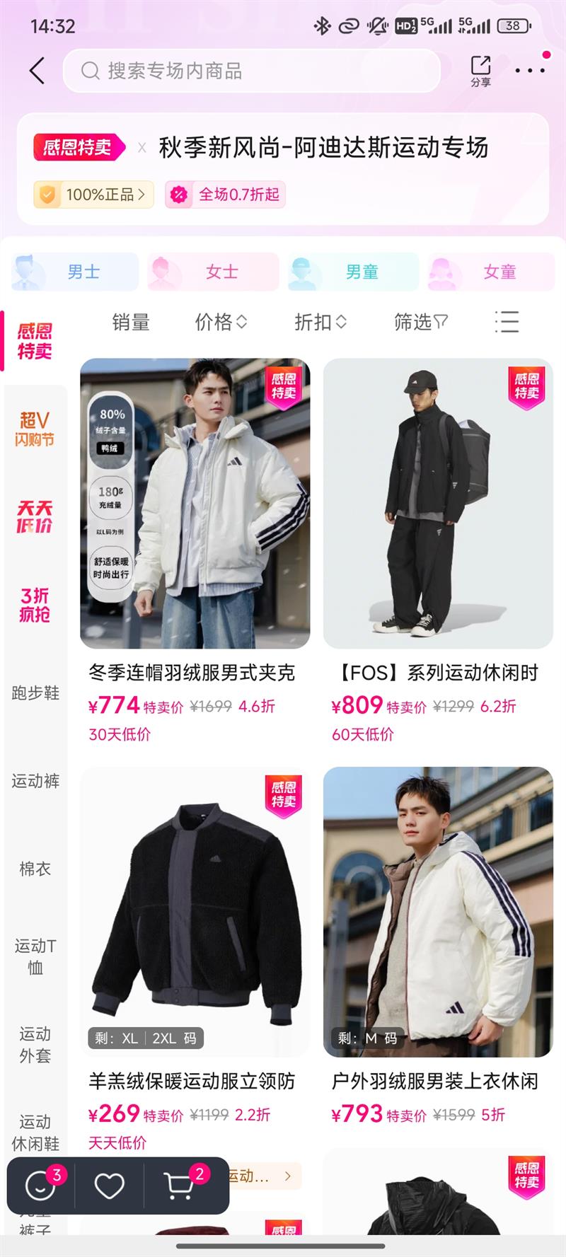 ΨƷ ϴ˹˶ר＾· ж  ȫ0.7Ż֤