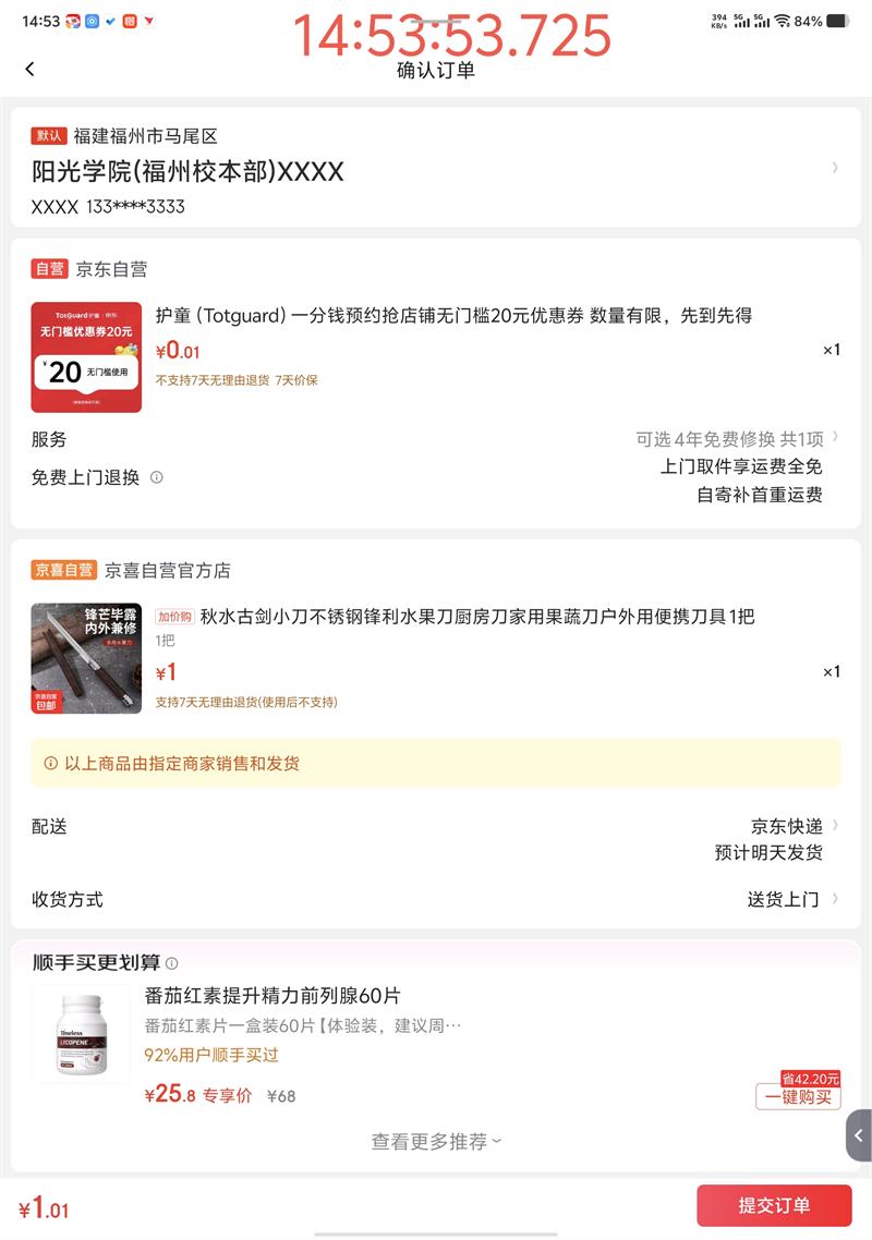 ٽۡ軻ˮŽСַˮùߵñЯ 2Ż֤