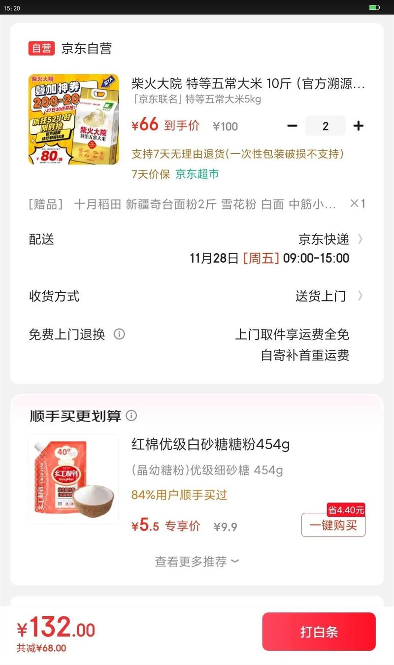 Ժ ص峣 10ٷԴ ԭ2  5kgŻ֤