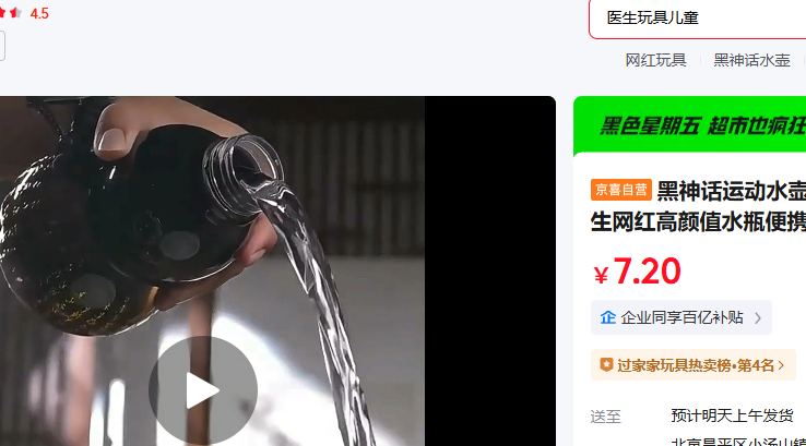 ϲӪ Ҽ 񻰺« ֽ̽ɫPC˶ˮŻ֤