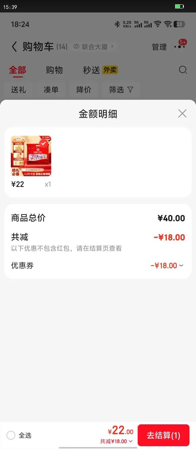 츣 ζӲϲ2.2 鶩  װɢװǹŻ֤