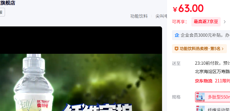 ũɽȪ еˮ ˶ ζ550ml 15ƿ ƷŻ֤