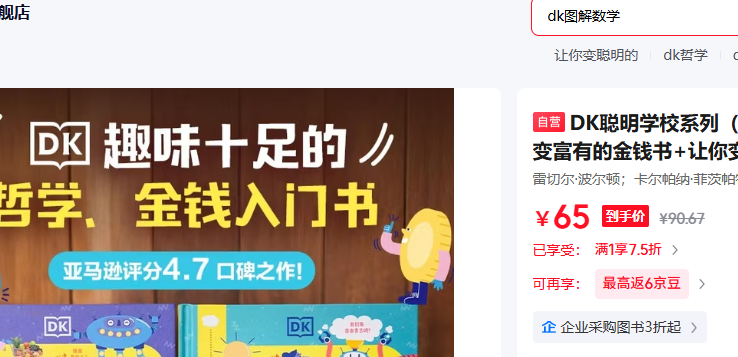 DKѧУϵ װ2 主еĽǮ ѧ úӴ ѧ ǮŻ֤