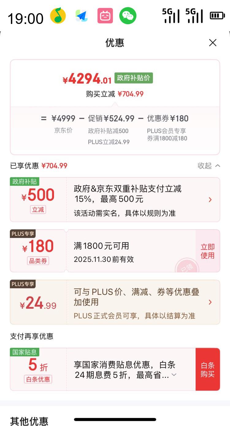  Lenovo YOGA Pad Pro 14.5 AIԪ OLED 10bit 3KʾDP-inԸ 16 512G ǳŻ֤