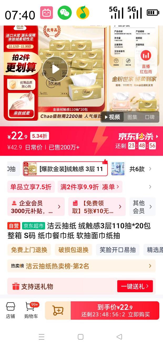 Hygienix  ֽ ޴3110*20 S ֽͽֽ ֽŻ֤