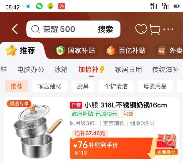 С CP-G0056-S04 ̹ 16cmŻ֤