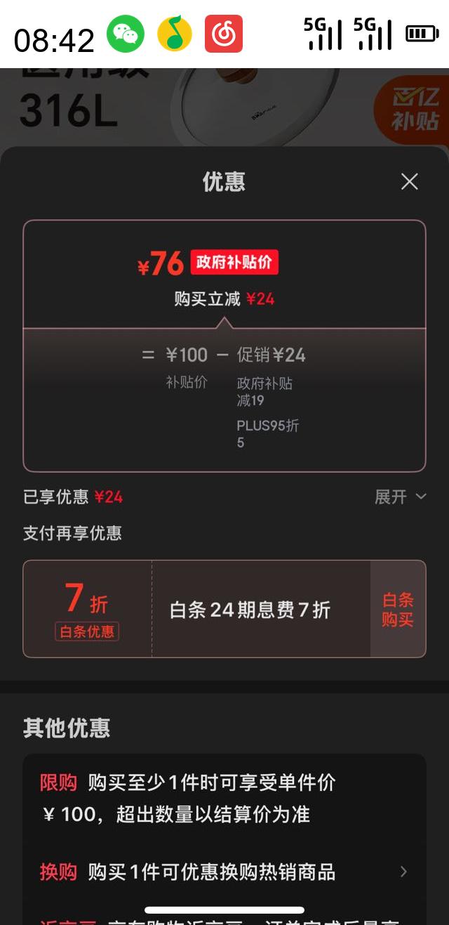 С CP-G0056-S04 ̹ 16cmŻ֤