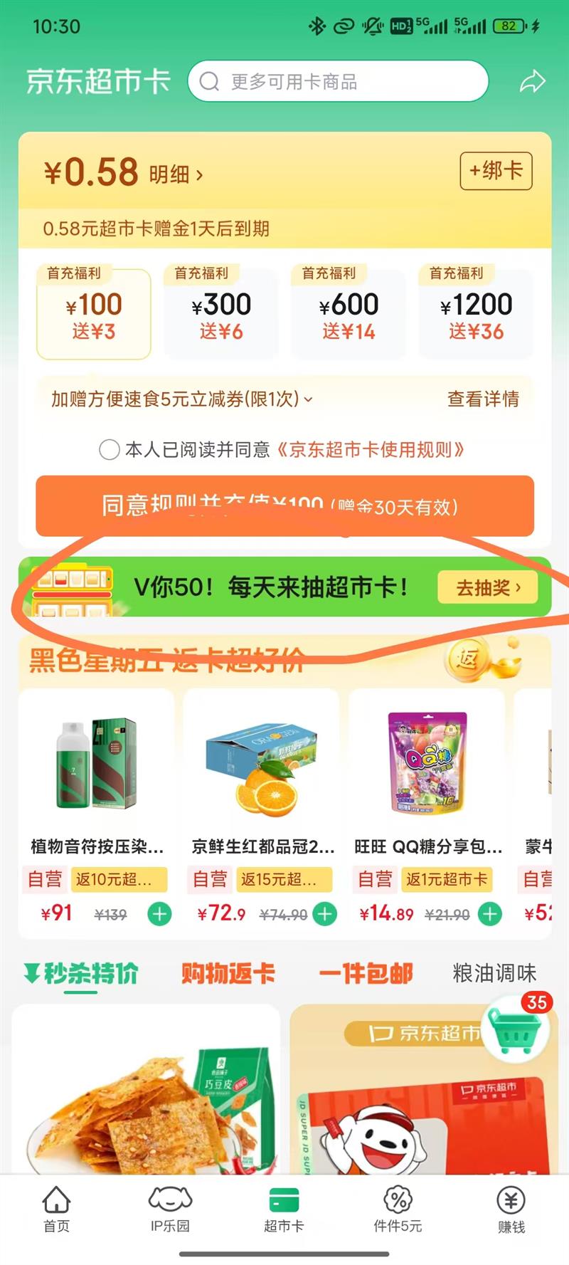  V50鳬п ÿ齱Ӯп/ŻȯŻ֤