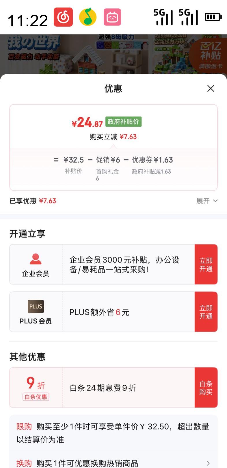 ƶˡڲLIVING STONES ʯ ҵ 3-6-10 Ż֤