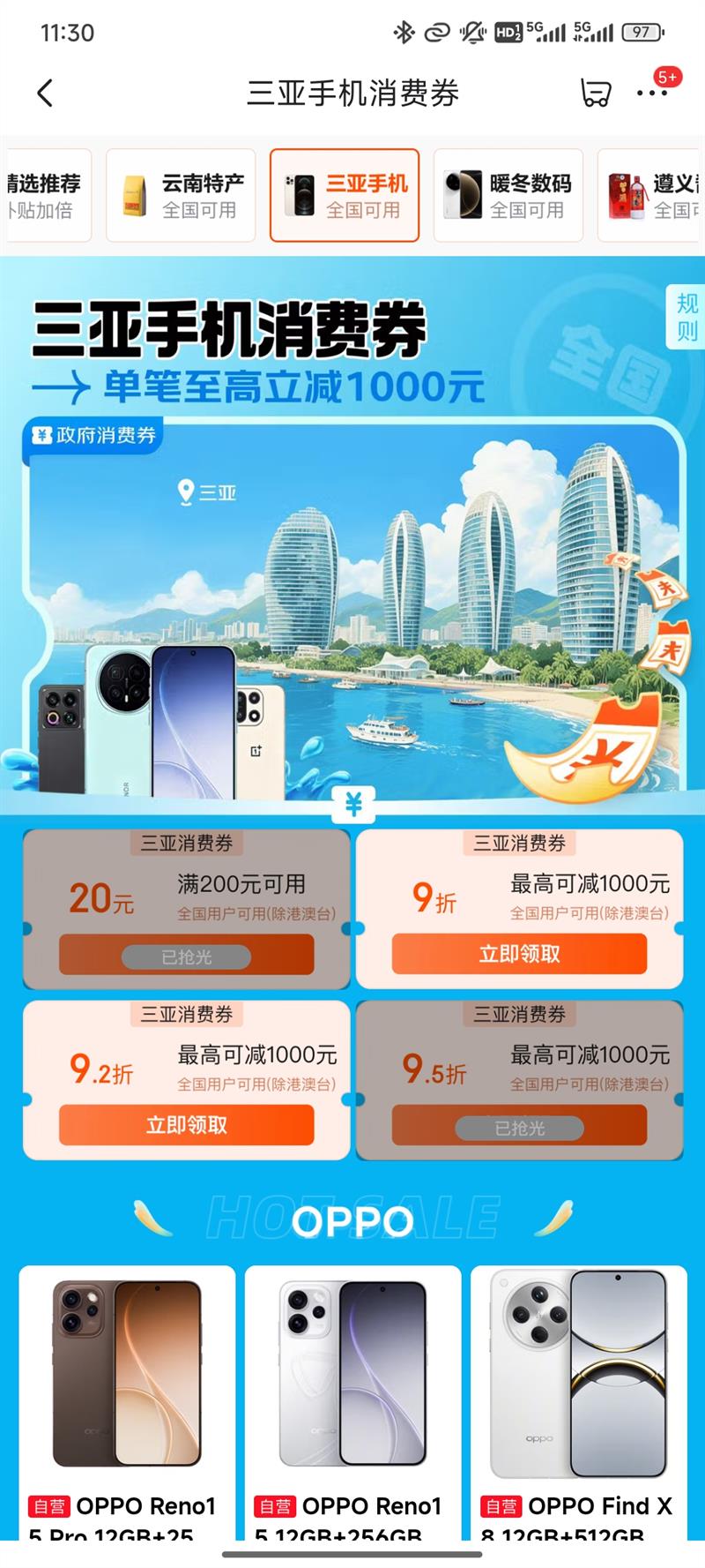  ֻȯ ÿ0£1000ԪֻȯŻ֤