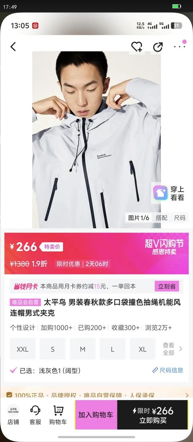 ̫ƽ װڴײɫܷñʽпŻ֤