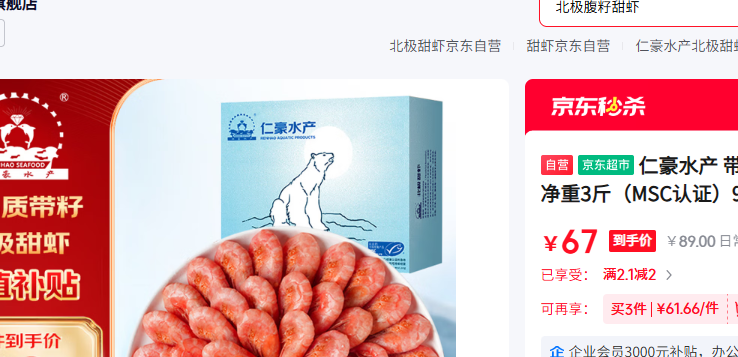 ʺˮ 춳Ϻ3 MSC֤ 90/120 ⶳʳ 25»Ż֤