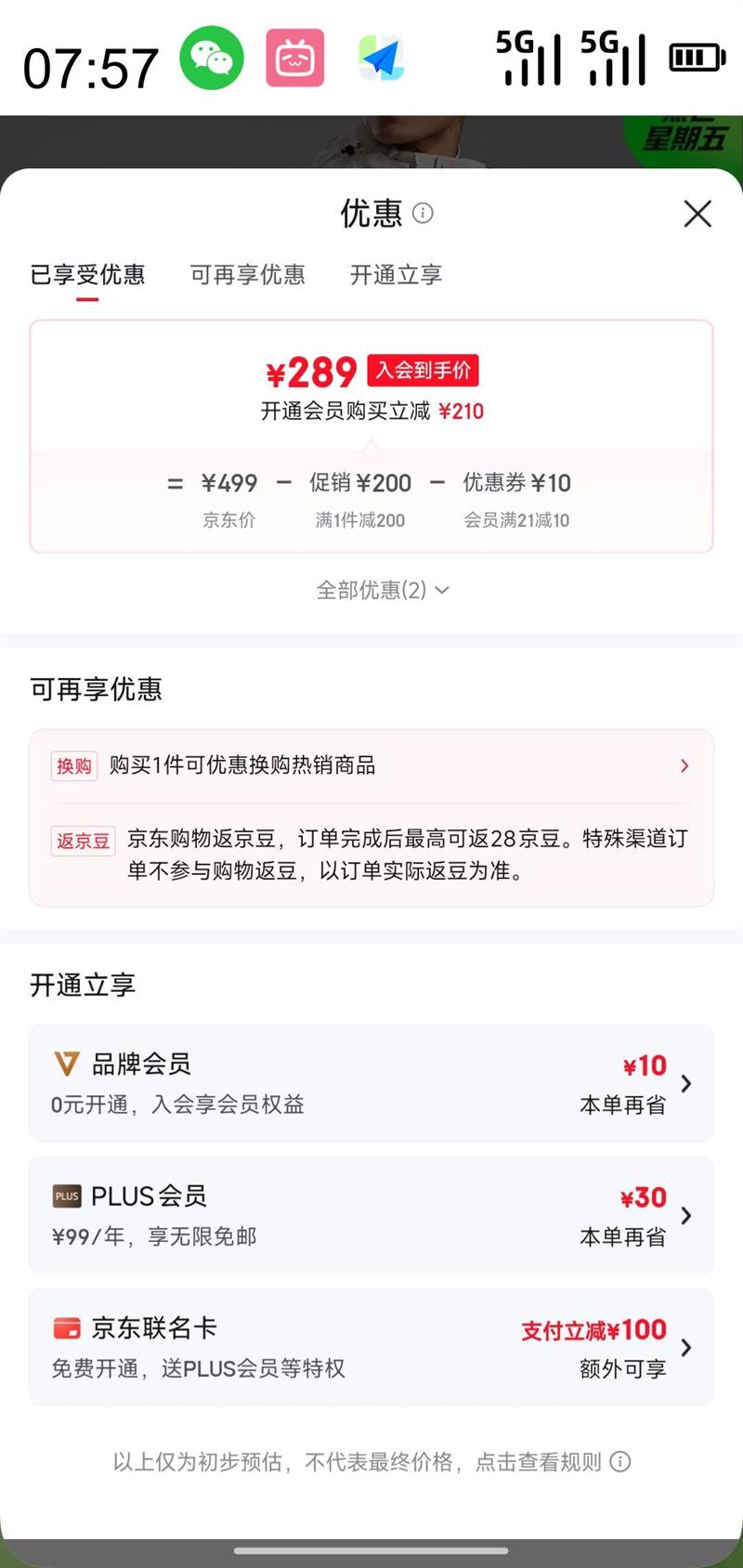 Meters bonwe ˹ Ůͬ 2025¿˶ʼпŻ֤