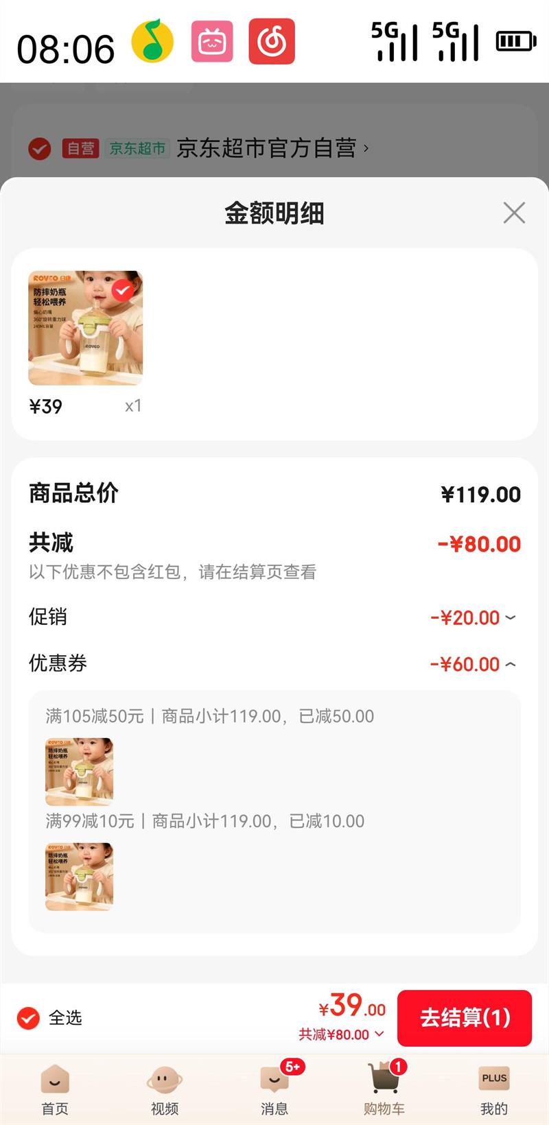 տ ƿ PPSUƫھ ֱ240ML Ż֤