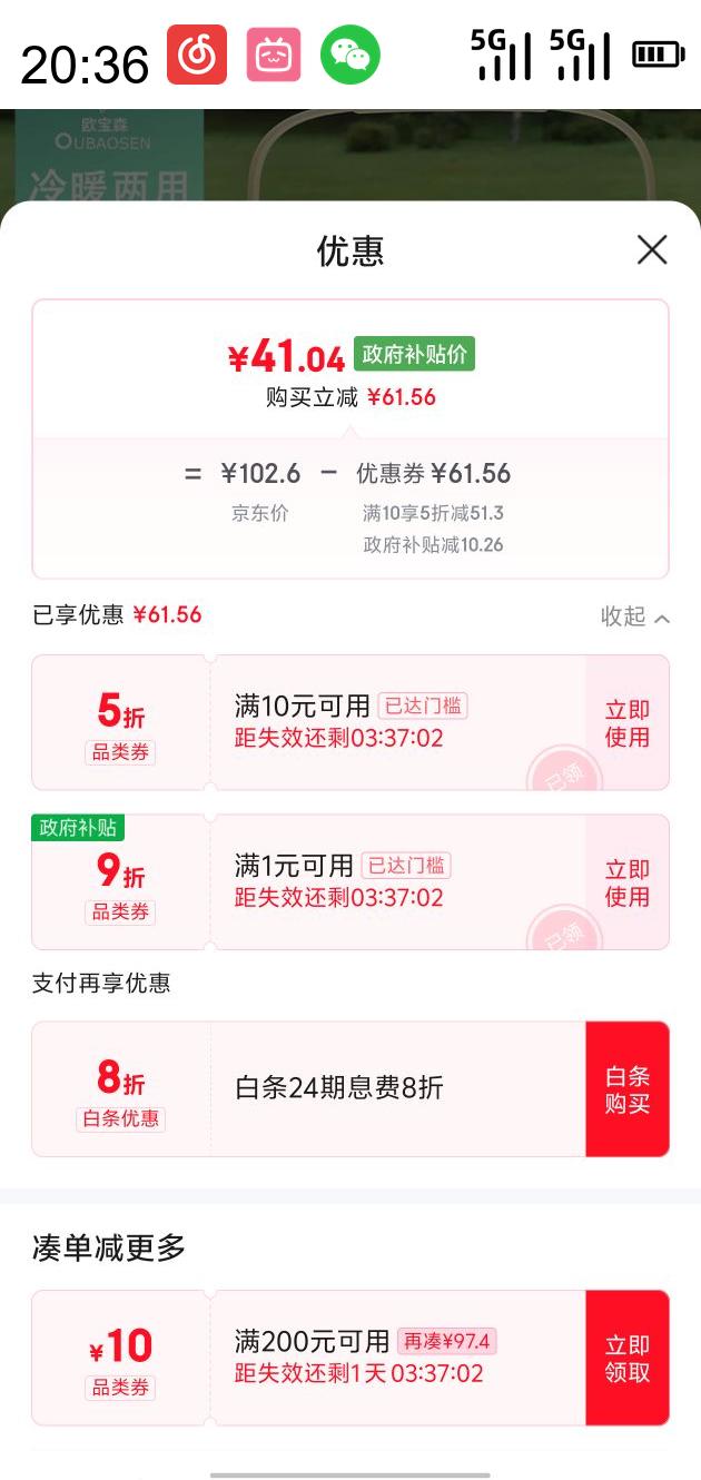 ŷɭ oubaosen 13 PUͰ ر ůɳɫŻ֤