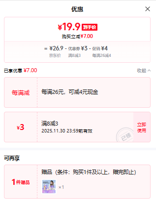 ׷Miffy  Ůڸ©ҹðȫ 1Ż֤