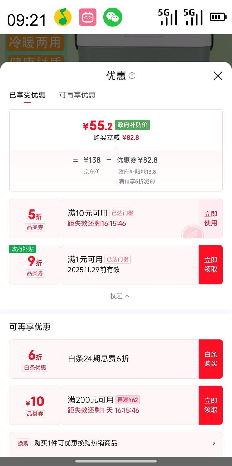 ŷɭ ɫ26L 仧ͰԽҰؼЯ¶ӪʵŻ֤