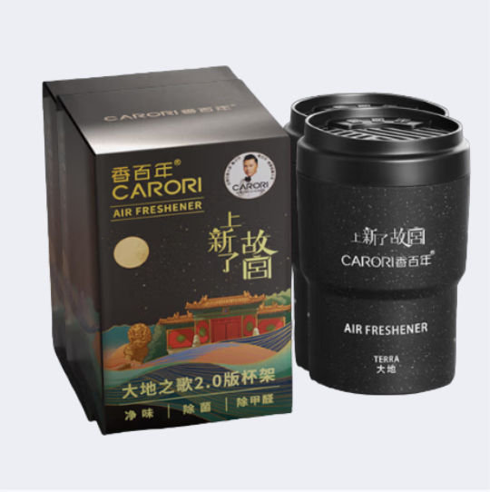 香百年 车载香薰 故宫联名 大地 9.9元