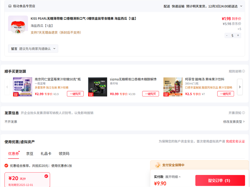 KISS PEARL ϡ1СŻ֤