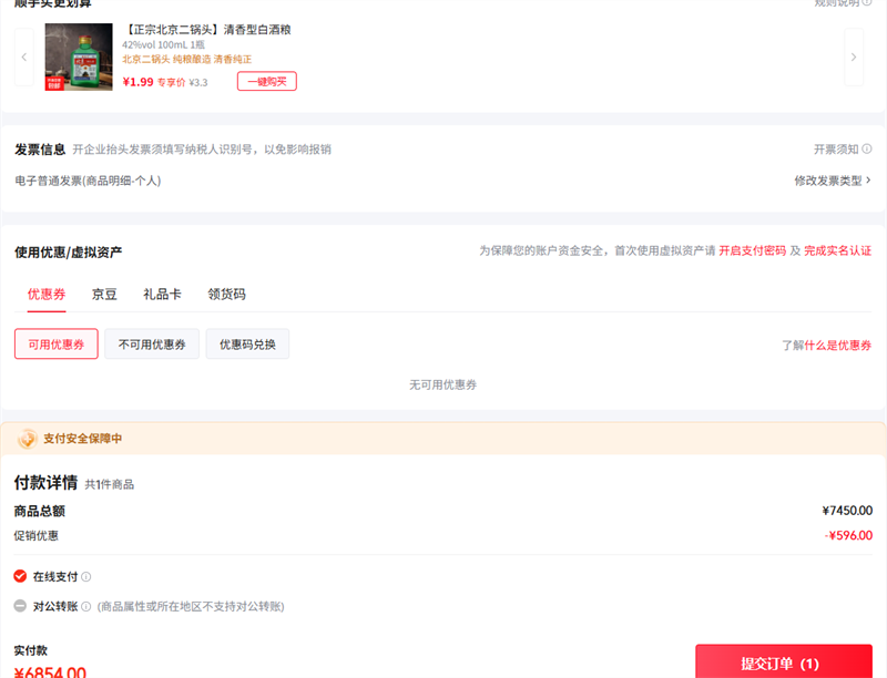  TISSOT ֱ ¶³ϵб ʿеʿƤŻ֤