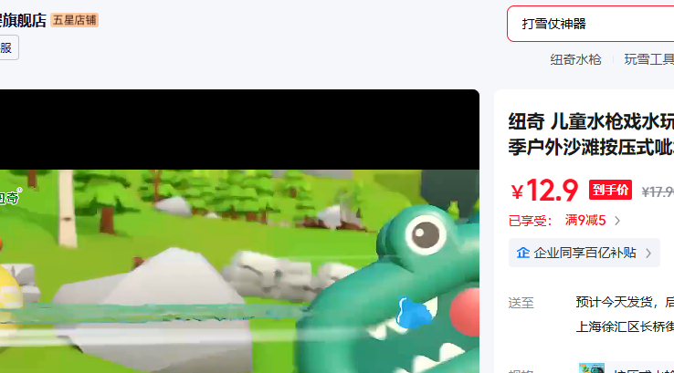 Ŧ棨Nukied ѹʽˮǹ-ɫѼŻ֤