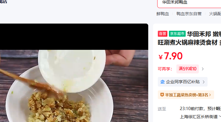 ̰ ѼѪ300g ëѪʳ ְװŻ֤