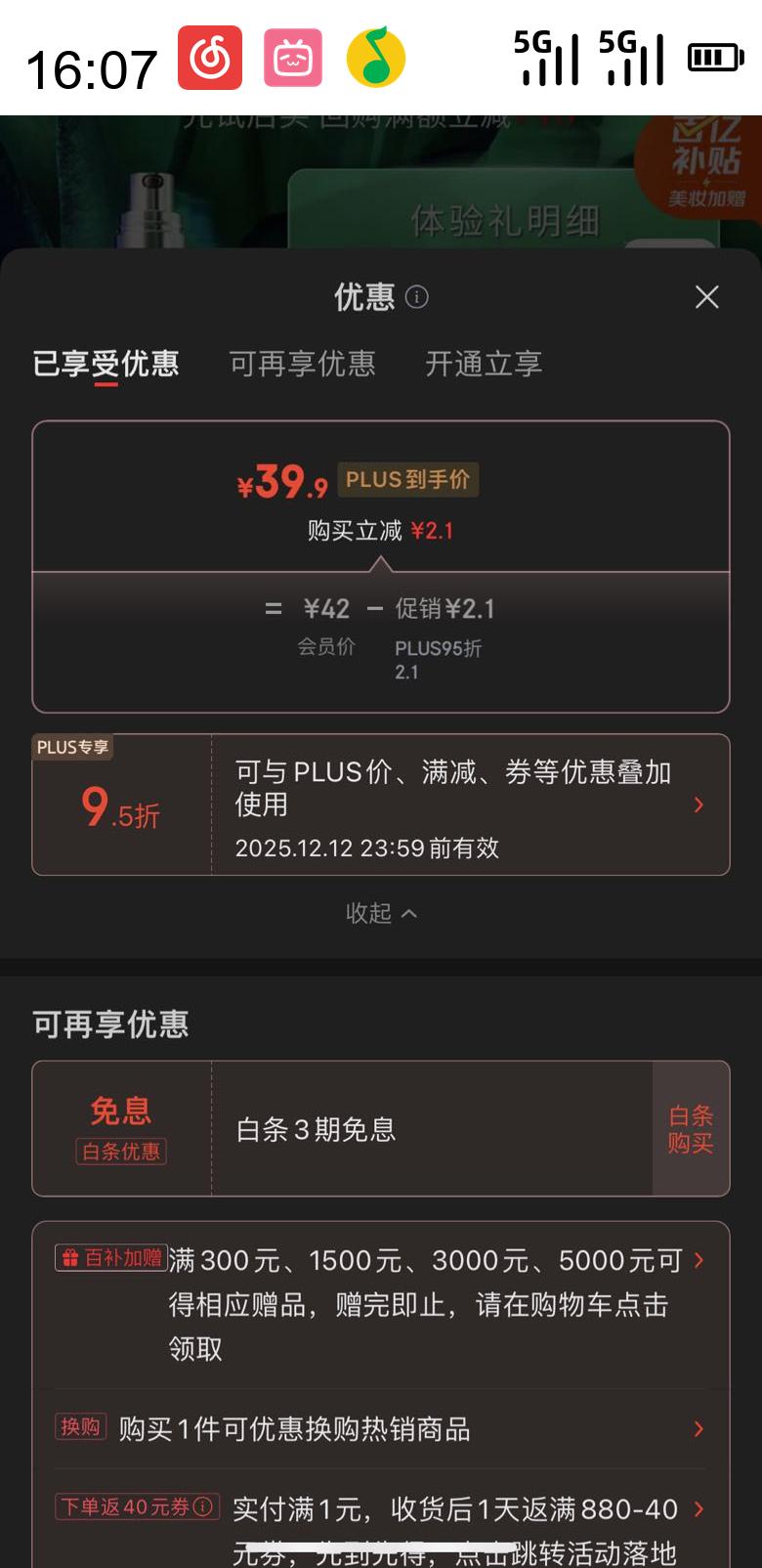  HRҹ޻̱ƿҹ侫5mlŻ֤