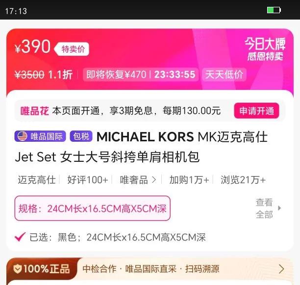 MICHAEL KORS MK˸ Jet Set Ůʿб浥Ż֤