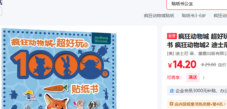  1000ֽ 2 ʿʽ𽱵Ӱ Ӱ ֹϷ Ż֤