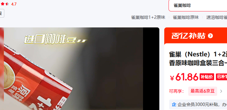 ȸ ԭζ15g*60װ[25.9]Ż֤