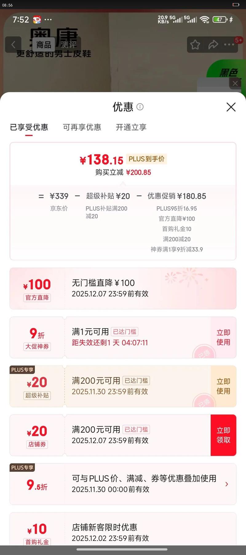 ¿ٷЬ＾ʿӢװƤЬٴƤЬʱвЬ ɫT243211131 41 255mmŻ֤