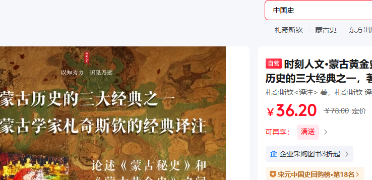 ʱ?ɹŻƽʷע ɹʷ󾭵֮һ ɹѧ˹յľעŻ֤