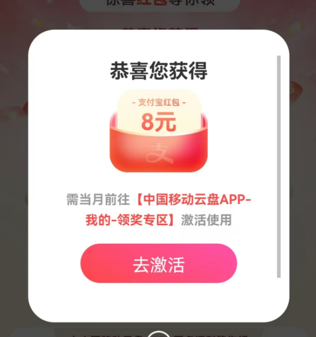 йƶ̡10Ԫ΢/֧ ʵ8Ԫ֧