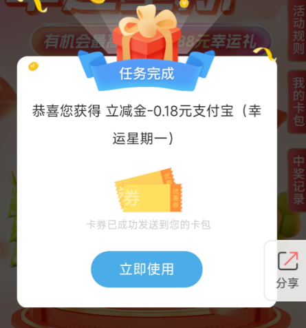  һ᳡18.88Ԫֽ  ޶λ㽭û