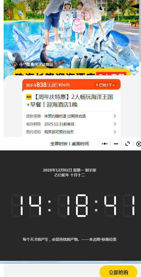 šػݡ2˳溣 حӭƵ1Ż֤