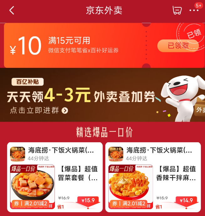 񻶻᳡1510 4 - 3ȯƷ0.99Ԫ