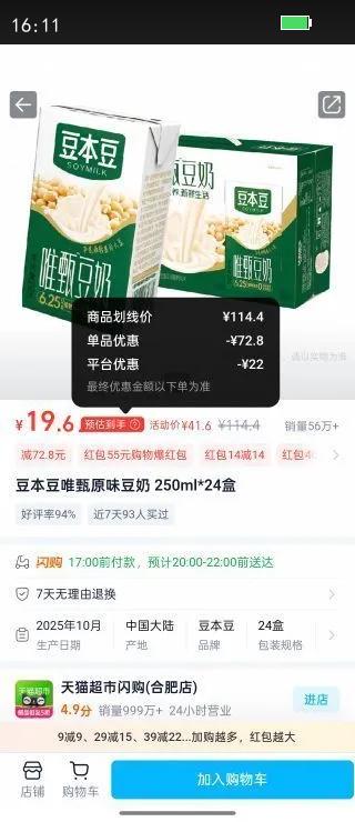 Ψԭζ250ml*24ҰͷϰװŻ֤