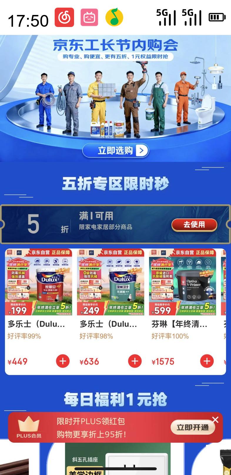 ��ţ BULL ���ز��� G31ϵ������˫�ؿ���86�Ϳ������G31K312 �ǿջ��Ż�֤��