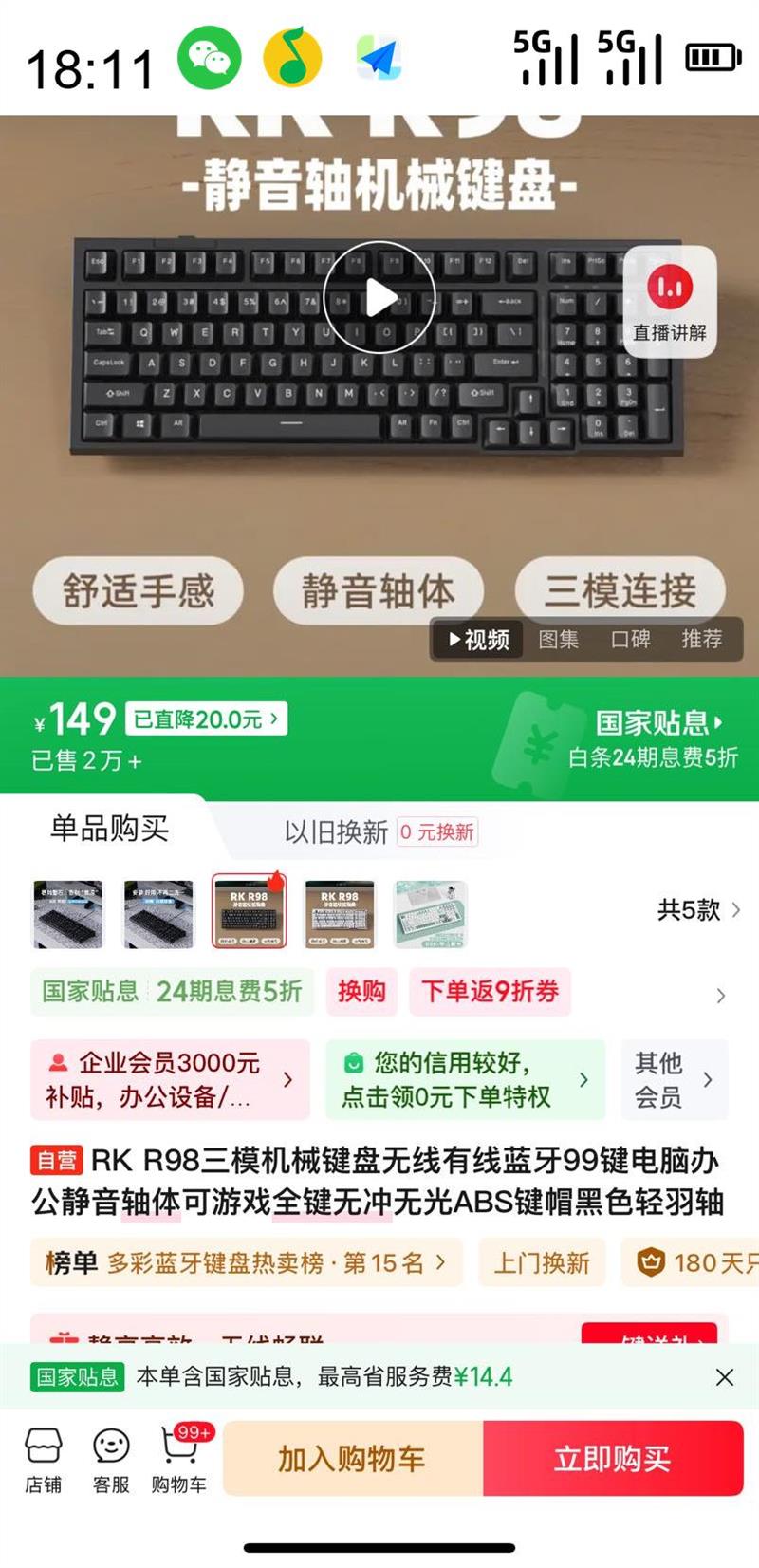 ROYAL KLUDGE RK R98ģ99԰칫Ϸ޹ABSñɫ R98ɫ޹-ģŻ֤