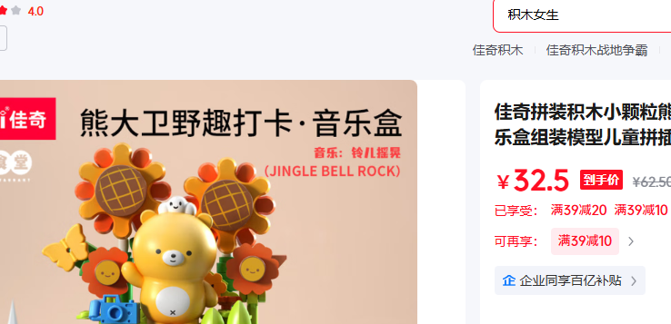 棨JIAQI 6202ܴҰȤֺŻ֤