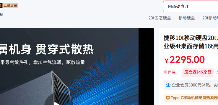  ƶӲ20TBͷ | ˳ٷŻ֤