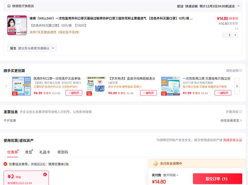 ά£WELLDAY ɫ֡10ֻ/ 100ֻŻ֤