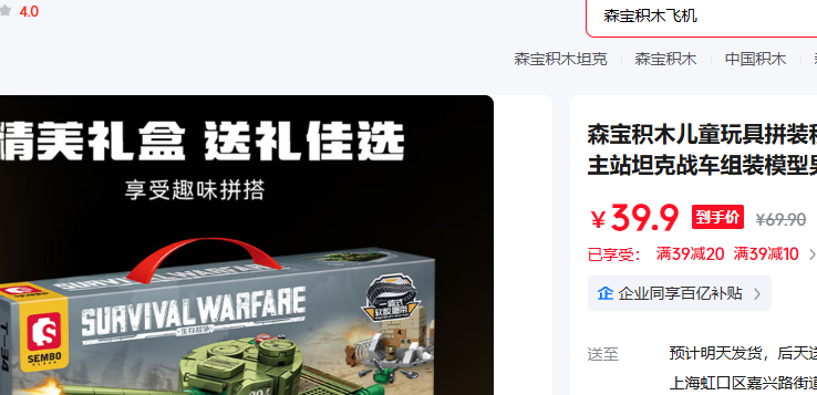 ɭľ 207220 T34վ̹Ż֤