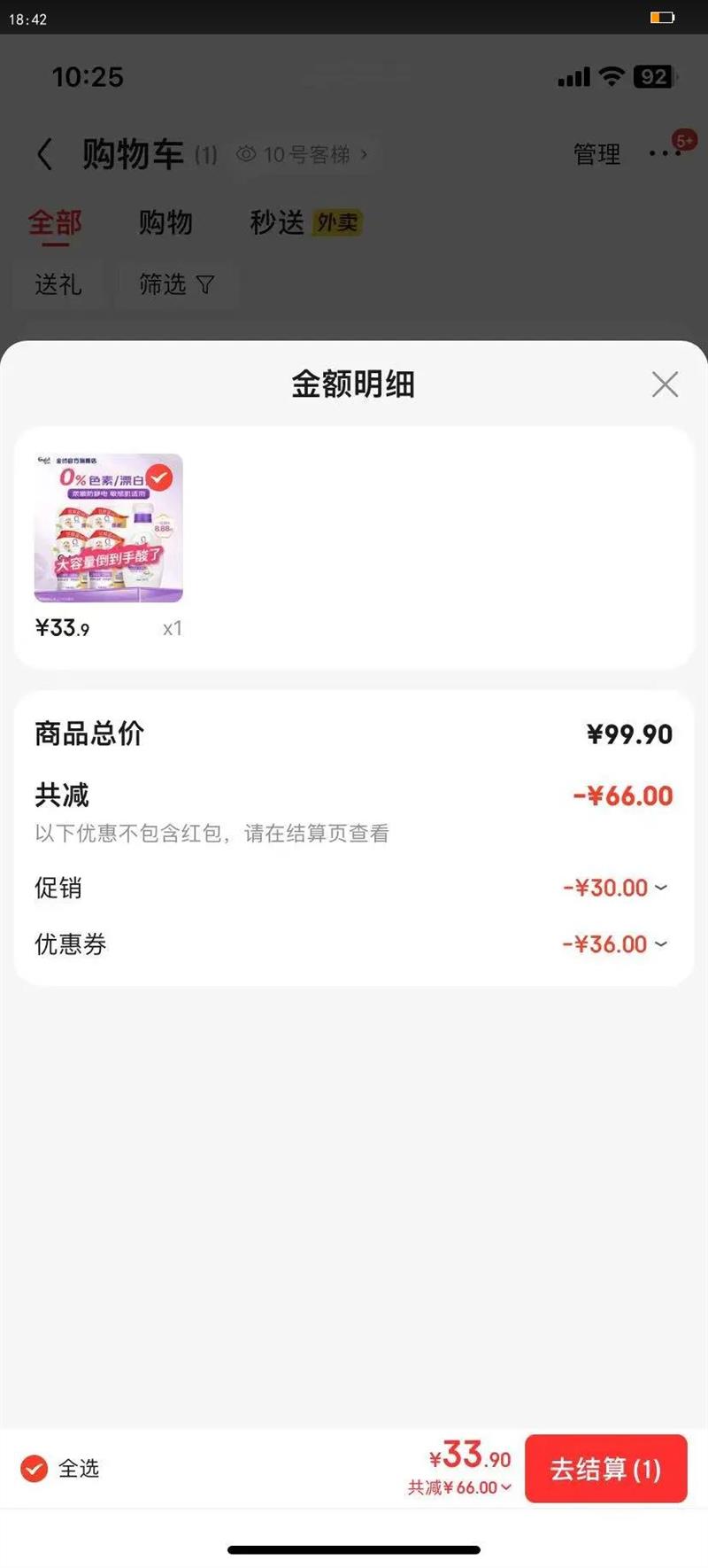 ˳ʦճ־绤 мáº˳8.88Ż֤