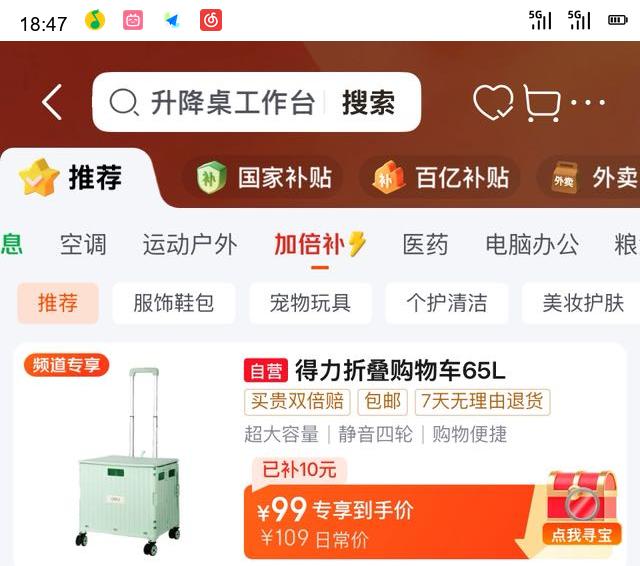 ƶˡڲ Ƴﳵ¶Ӫϳ۵65LŻ֤