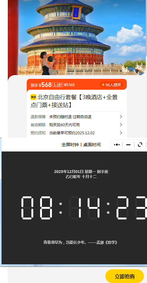  ײ͡43ͥƵ ȫƱ վŻ֤